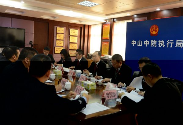 1、12月16日,中山市中級人民法院與中山市拘留所召開聯(lián)動協(xié)作機制座談會.JPG